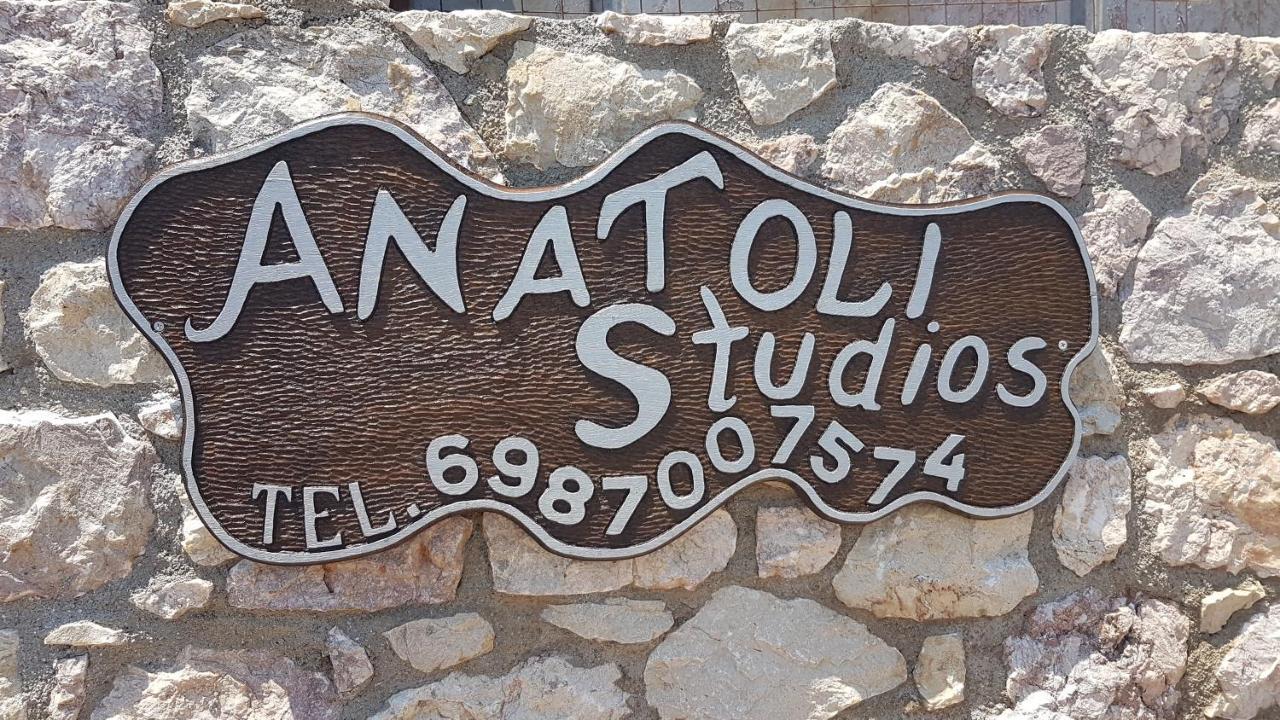 Anatoli Studios Agios Fokas  Екстер'єр фото
